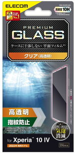 ELECOM GR Xperia 10 IV KXtB  PM-X222FLGG