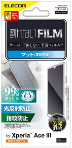 ELECOM GR Xperia Ace III tB wh~ ˖h~ PM-X223FLF