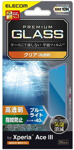 ELECOM GR Xperia Ace III KXtB  u[CgJbg PM-X223FLGGBL