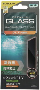 ELECOM GR Xperia 1 V/Xperia 1 IV KXtB  PM-X231FLGG