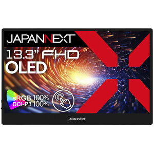 JAPANNEXT WplNXg ^b`Ή tHD13.3^tfBXvC oC L@EL(OLED) 2Nۏ JN-MD-OLED1331FHDR-T Piŵ݉iꏤiłΕwj NWbgJ[h 