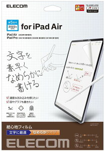 ELECOM �G���R�� iPad Air(��5�A4����)�A Pro(��3�A2����) �t�B���� ���S�n �����p �Ȃ߂炩�^�C�v TB-A20MFLAPNS