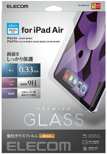 ELECOM GR iPad Air(5A4)A Pro(3A2) KXtB TB-A20MFLGG
