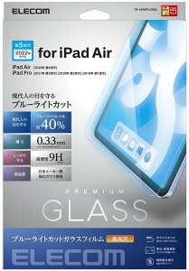 ELECOM GR iPad Air(5A4)A Pro(3A2) KXtB u[CgJbg TB-A20MFLGGBL