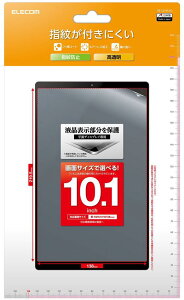 ELECOM �G���R�� 10.1inch�^�u���b�g�p�t�B���� �w��h�~ ������ TB-101FLFG