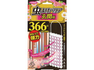 FUMAKILLA �t�}�L���[ Kawaii Select ���悯�o���A���֗p366�� 437164