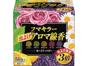 FUMAKILLA t}L[ t}L[悯A}50 5FpbN 437843