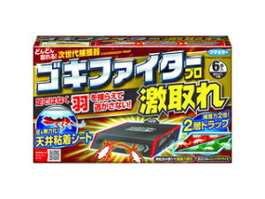 FUMAKILLA t}L[ SLupߊlSLt@C^[v