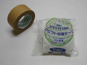 KIKUSUI ee[v LNtg100 50mm×50m 100-50