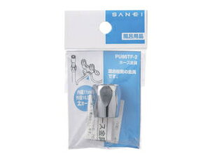 SANEI PU86TF-2 z[X 