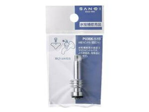 SANEI PU36K-1-13Xsh