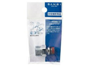 SANEI PT209-13������A�_�v�^�[