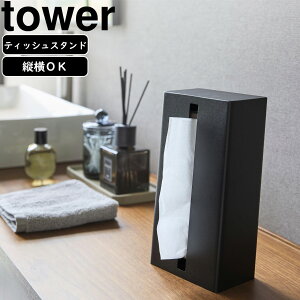 YAMAZAKI R c^eBbVX^h ^[ ubN