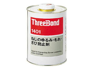 ThreeBond X[{h lWbN TB1401 1kg 