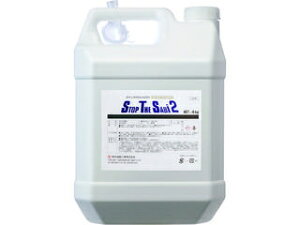 SYK/ؖH XgbvEUETr2 4kg S-2781