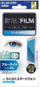 ELECOM GR 炭炭X}[gtH(F-53E)/tB/u[CgJbg/wh~/˖h~ PM-F244FLBLN