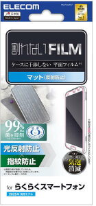 ELECOM GR 炭炭X}[gtH(F-53E)/tB/wh~/˖h~ PM-F244FLF