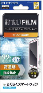 ELECOM GR 炭炭X}[gtH(F-53E)/tB/wh~/ PM-F244FLFG