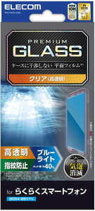 ELECOM GR 炭炭X}[gtH(F-53E)/KXtB//u[CgJbg PM-F244FLGGBL