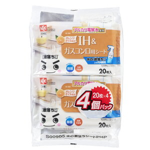 LEC bN ̌ IHKXRpV[g 20×4 S00905