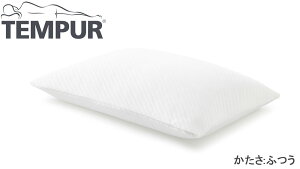 TEMPUR テンピュール プリマピロー ふつう ホワイト
