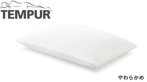 TEMPUR テンピュール プリマピロー やわらかめ ホワイト