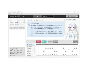 G[AC A.I.VOICE2 ݂ pbP[W