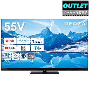 �^�C���V�t�g�}�V������ TVS REGZA �y���[�J�[�Ē����i�z55Z870NR 55V�^ 4K Mini LED �t�����O�U REGZA Z870N series�y�A�E�g���b�g�z �y����E��B�n���E�k�C���E���̑��̗����͔z���ł��܂���z �y�z��