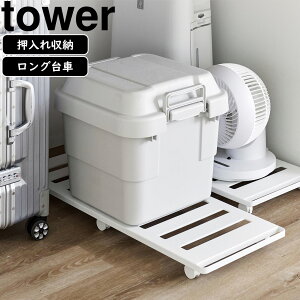 YAMAZAKI R [O ^[ zCg