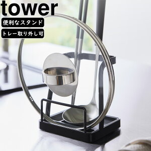 YAMAZAKI R &ӂX^h ^[ L ubN