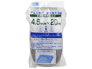 Dio/_CI ԉS20m 4.5mm OC