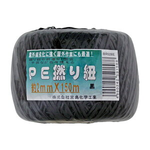 Miyajima {wH PEQR  BR028E