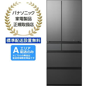 Panasonic pi\jbN yAGAzzyWzݒuzNR-F65WX2-HⓀ①WX^Cvy650Lz~XeBX`[O[ panacou627 yzԎwsz