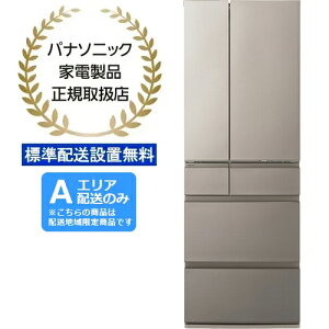 Panasonic pi\jbN yAGAzzyWzݒuzNR-F53HV2-N Ⓚ①HV^Cvy525LzwACVp panacoupon0627-1 yzԎwsz