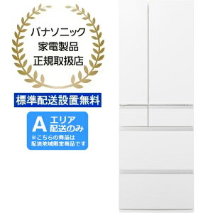 Panasonic pi\jbN yAGAzzyWzݒuzNR-F53HV2-W Ⓚ①HV^Cvy525Lzp[zCg panacoupon0627-1 yzԎwsz