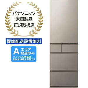 Panasonic pi\jbN yAGAzzyWzݒuzNR-E46HV2-N Ⓚ①HV^Cvy457LzEJ panacoupon0627-1 yzԎwsz