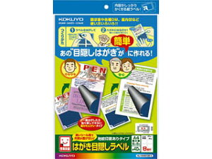 KOKUYO/RN KJ-SHB108-5N ͂ډBxn^Cv 8(ʗp)