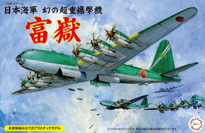 Fujimi tW~͌^ 1/144 14415 {CR ̒d@ x