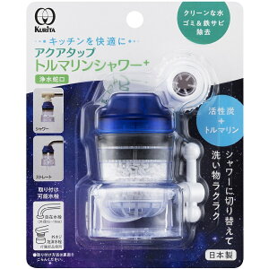 KURITA N^bN ANA^bvg}V[+ CQTOS-2105