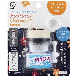 KURITA N^bN ANA^bviV[+ CQIS-2107