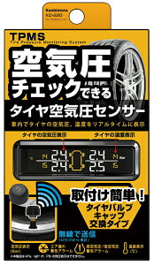 Kashimura JV KD-220@^CCZT[