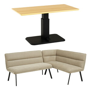 萩原 ハギハラ ダイニング3点セット(右肘) ナチュラル/右肘グレーベージュ KT-3198NA-ロイス2P右肘S-BE メーカー直送 同梱不可 カード決済のみ対応 沖縄・北海道・離島お届け並びに時間指定