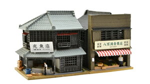 TOMYTEC トミーテック 建物コレクション / 人情商店街 建コレ191 魚屋・八百屋1R 335481