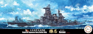 Fujimi tW~͌^ 1/700 25 {CR Y