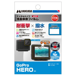 HAKUBA nNo DGFS-GHERO GoPro HERO p tیtB ϏՌ^Cv