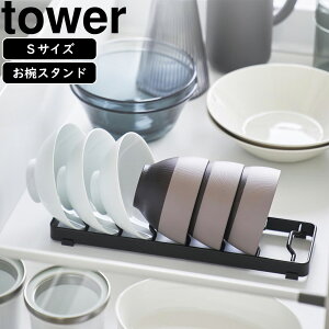 YAMAZAKI R oX^h ^[ S ubN