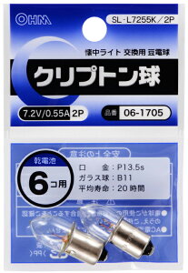 OHM I[d@ SL-L7255K/2P@Nvg 7.2V/0.55A 2