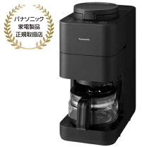 楽天市場】コーヒーメーカー パナソニック 全自動 NC-A57-Kの通販