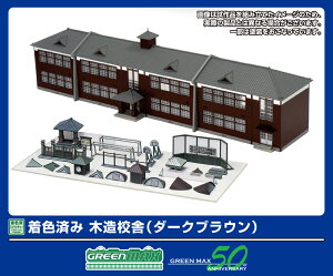 GREENMAX O[}bNX Fς ؑZɁi_[NuEj2908