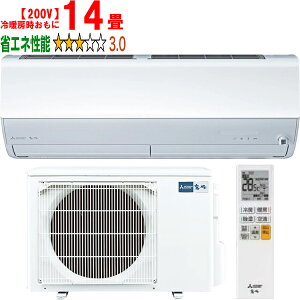 ���ݒu��ʓr�y��^���i�̈׎��Ԏw��s�z MITSUBISHI �O�H �y�[��2�����{�ȍ~�zMSZ-X4025S-W 2025�N���f�� ���[���G�A�R��������X�V���[�Y�y200V�z �y��g�[��14�����x�z �y������̏��i�́A����